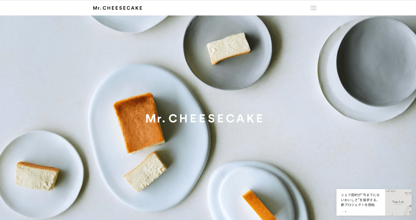 MR.CHEESECAKEのecサイト