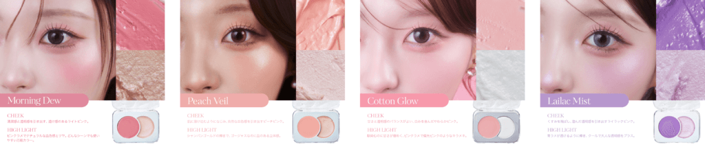 Glow fit Duo 全4色の使用イメージ