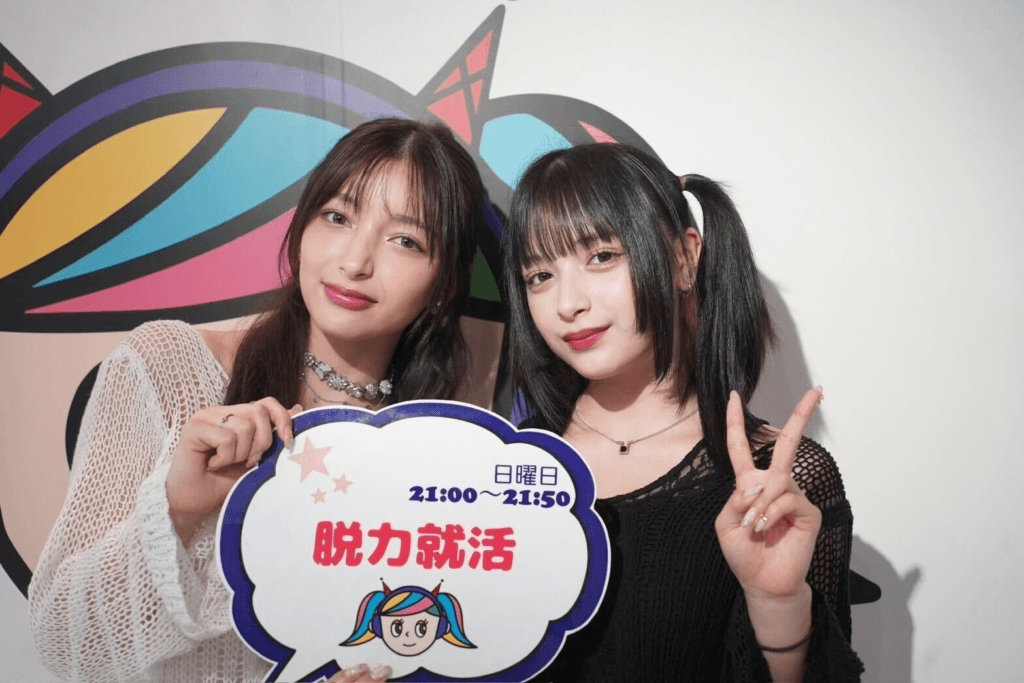 ラジオ番組「脱力就活」放送時間は日曜21:00〜21:50